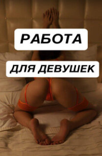 Проститутка Милана, Челябинск, +7 (922) 703-28-13